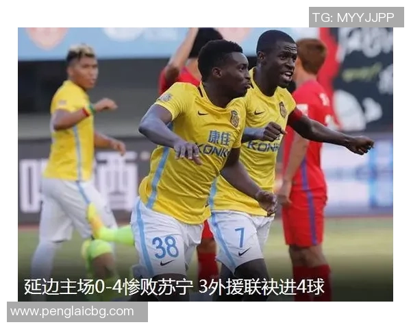 上港与恒大对决门票价格揭秘球迷购票攻略一网打尽