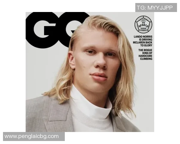 哈兰德：从小天才到足球巨星的成长之路与未来展望